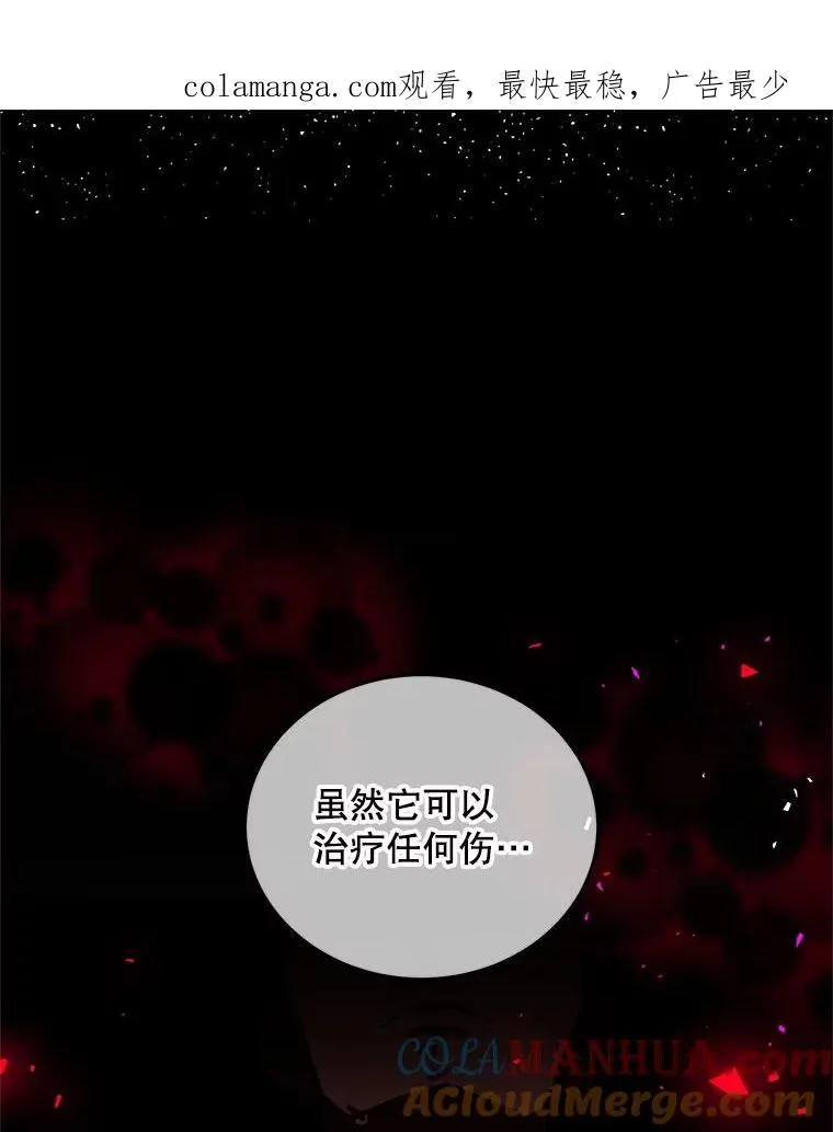 42.向彼此走近 第1页