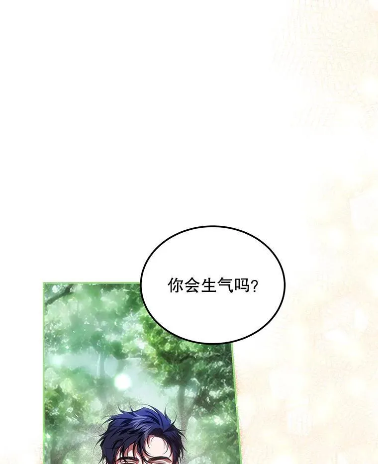42.向彼此走近 第40页