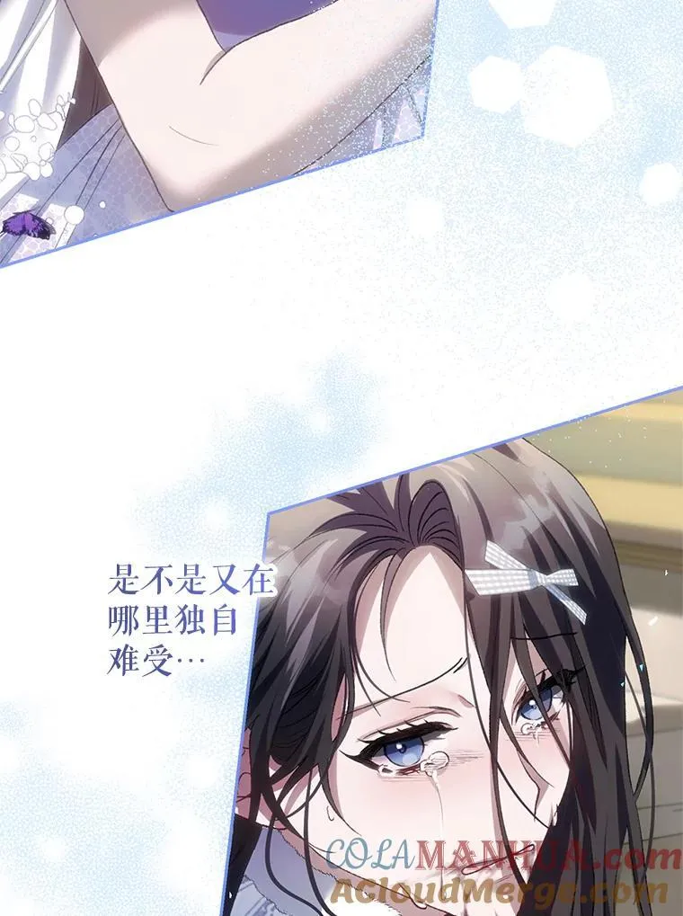 42.向彼此走近 第61页