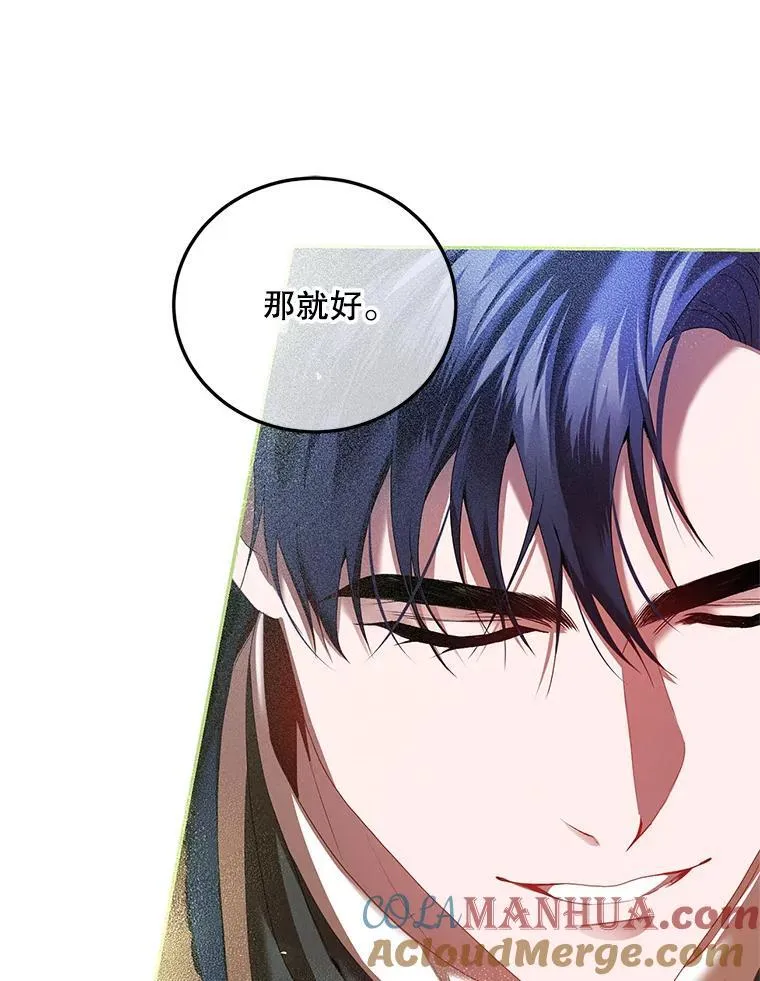 42.向彼此走近 第73页