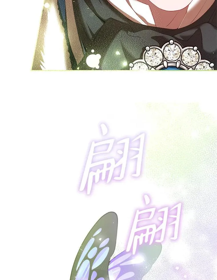 42.向彼此走近 第74页