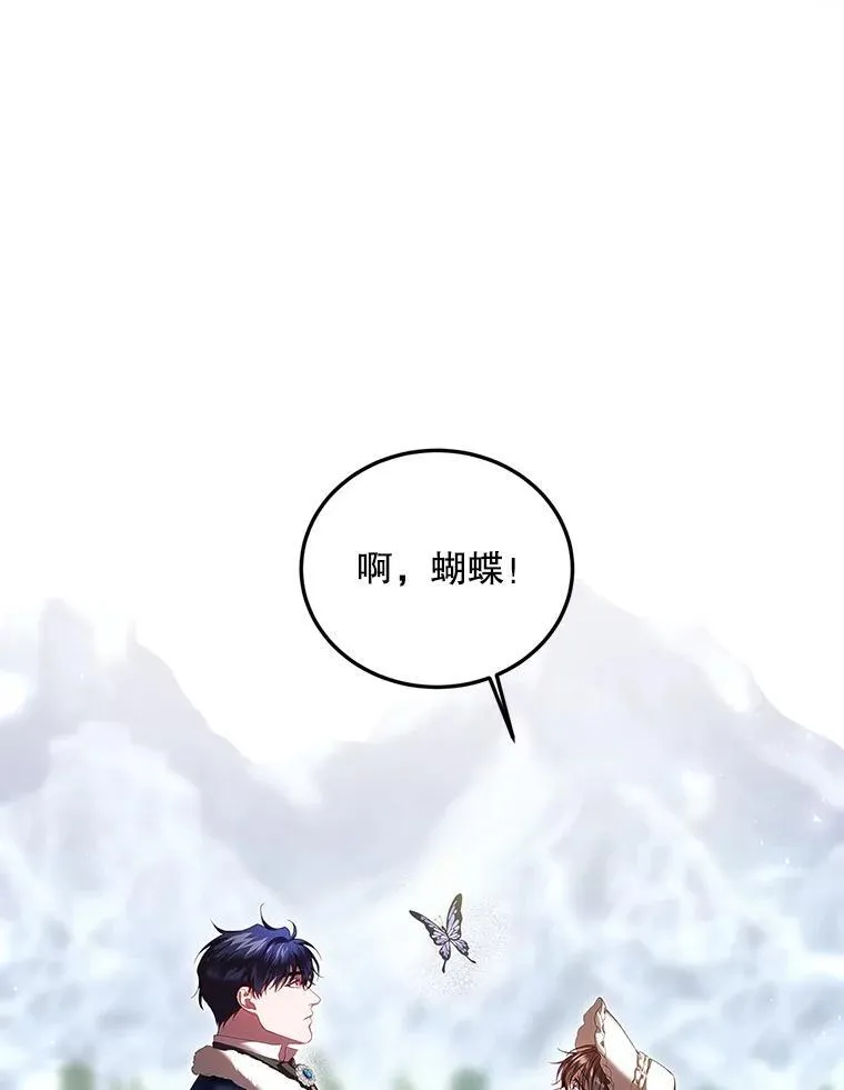42.向彼此走近 第76页