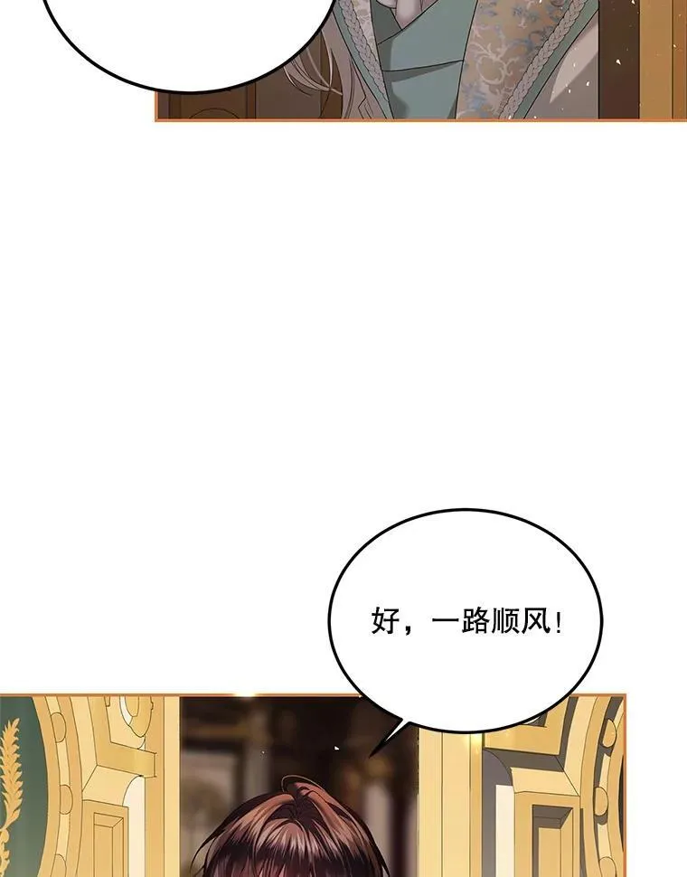 42.向彼此走近 第94页