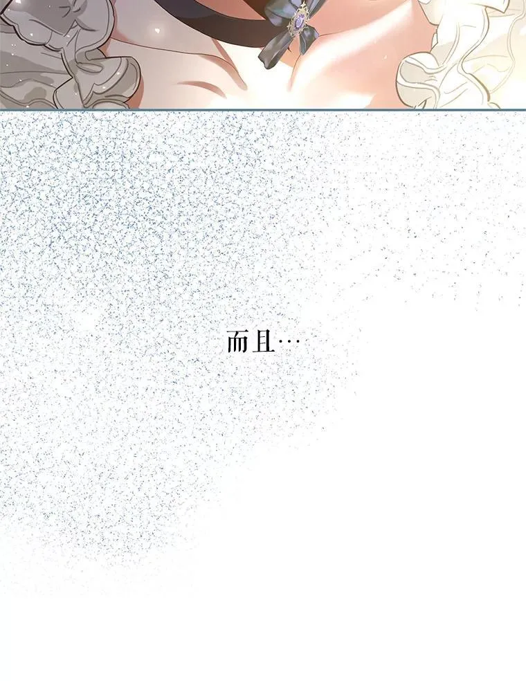 42.向彼此走近 第103页