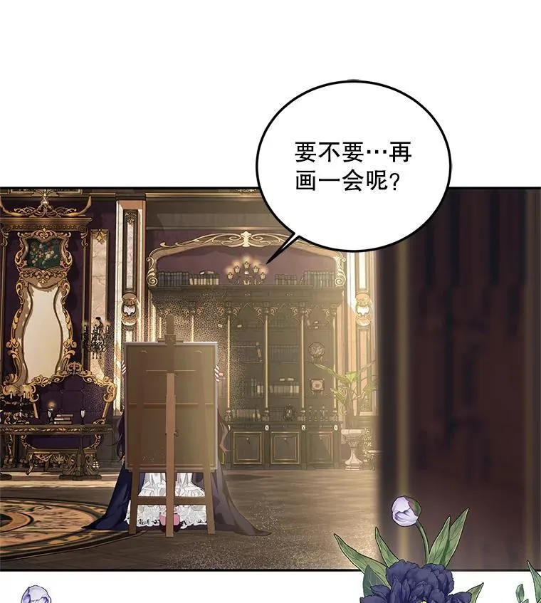 42.向彼此走近 第107页