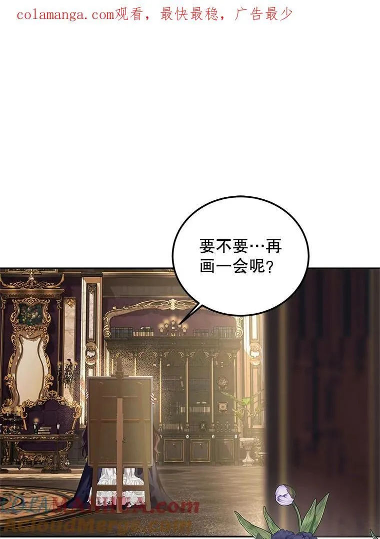 43.推迟宴会 第1页