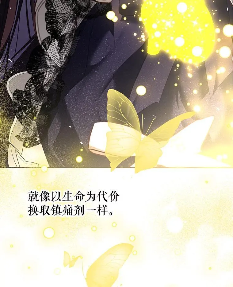 43.推迟宴会 第30页