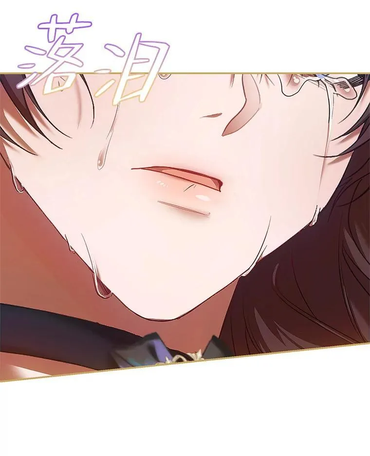 43.推迟宴会 第54页