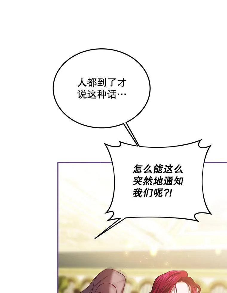 44.亲吻 第8页