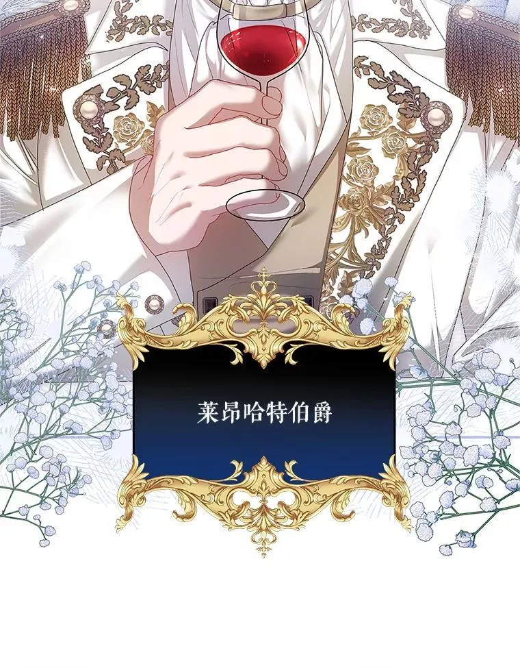 44.亲吻 第18页