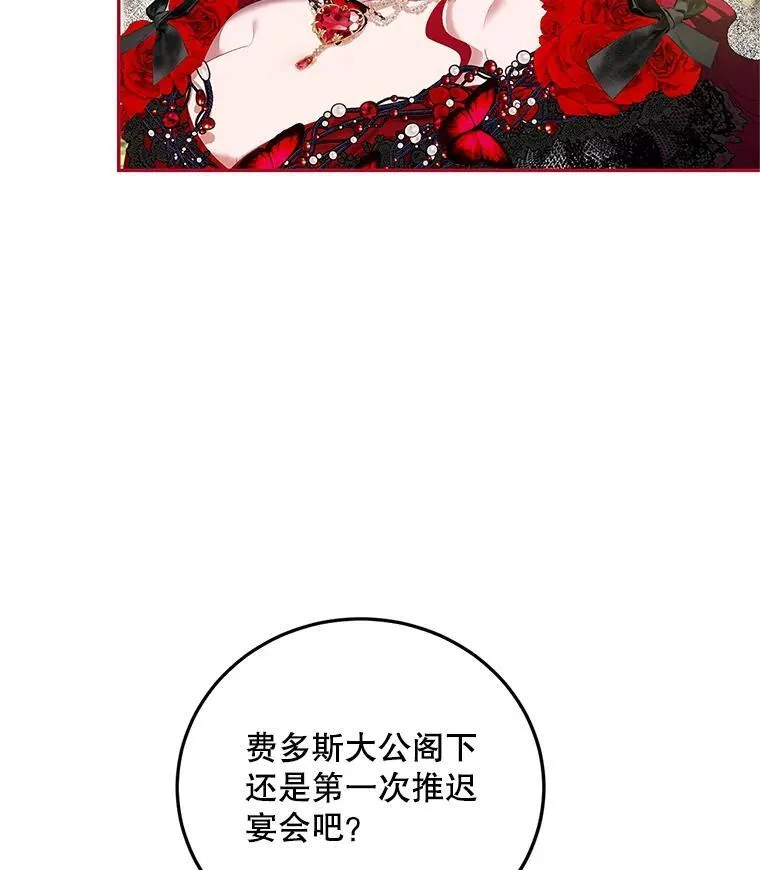 44.亲吻 第20页