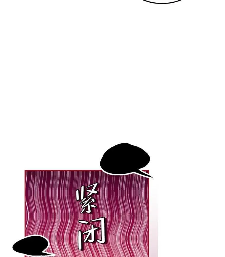 44.亲吻 第22页