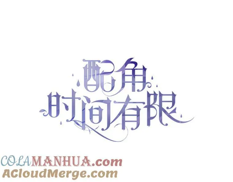 44.亲吻 第25页