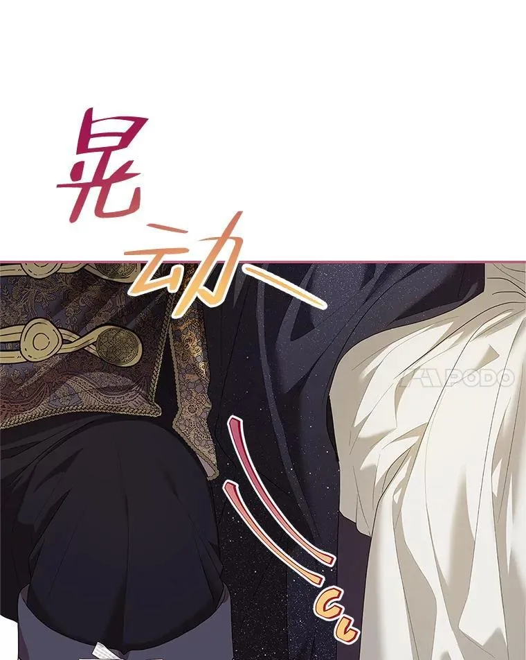 44.亲吻 第36页