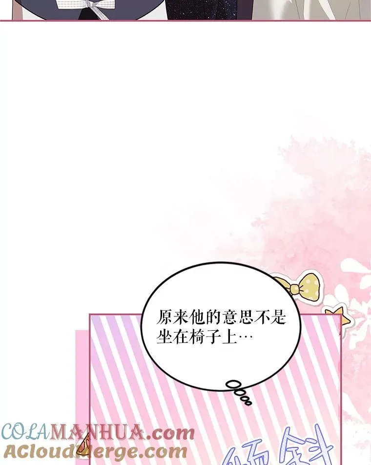 44.亲吻 第37页