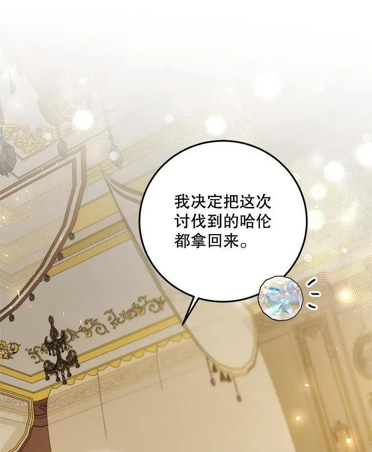 44.亲吻 第39页