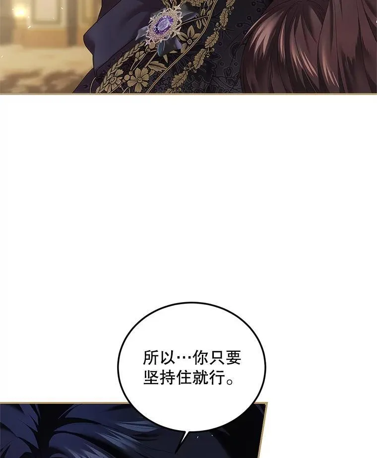 44.亲吻 第42页