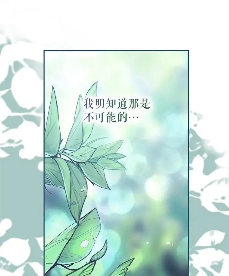 44.亲吻 第56页