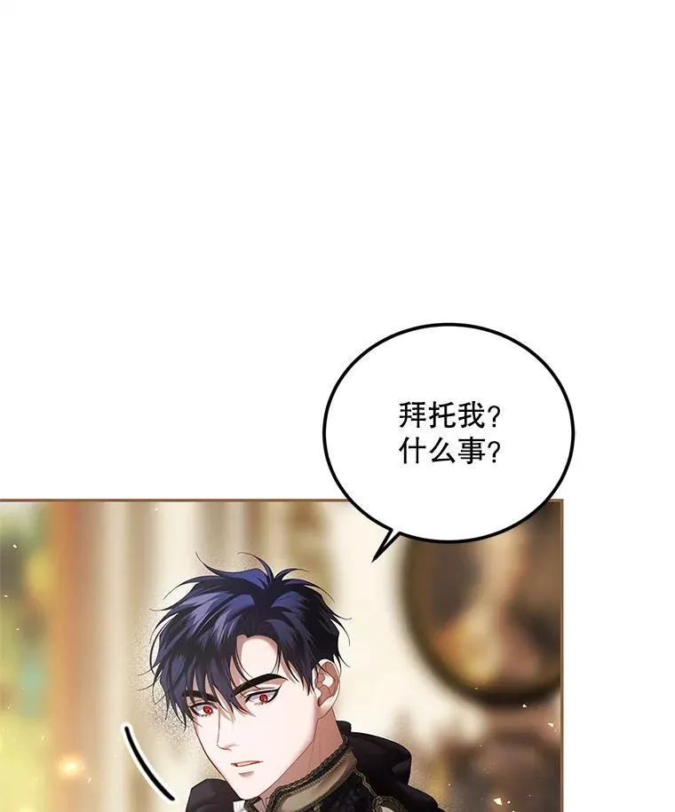 44.亲吻 第59页