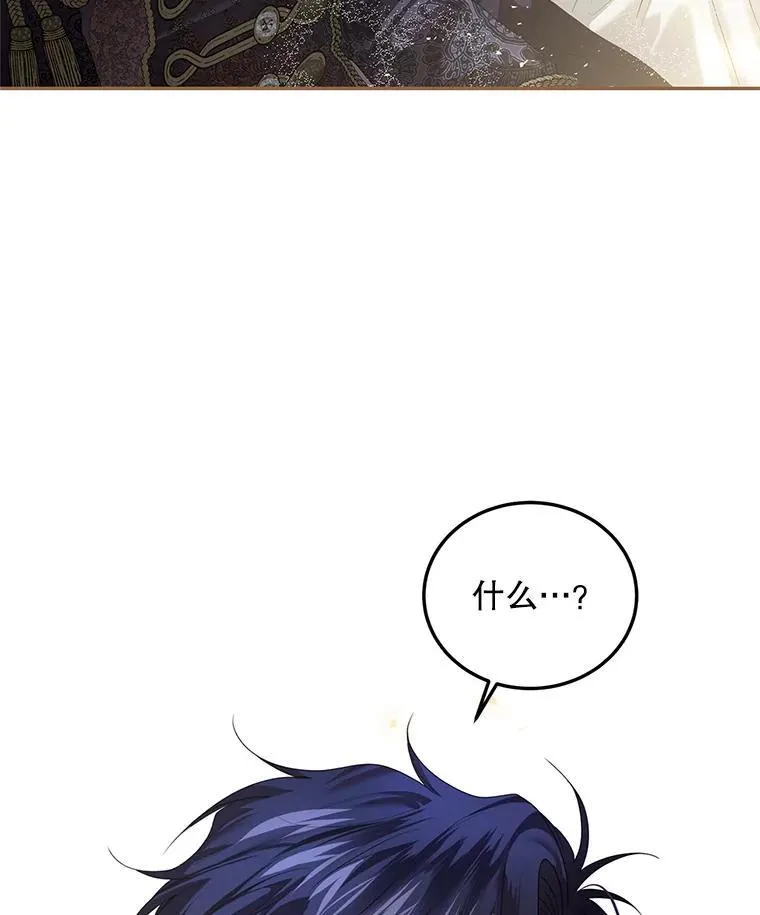 44.亲吻 第63页