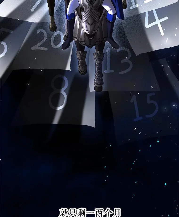 44.亲吻 第67页