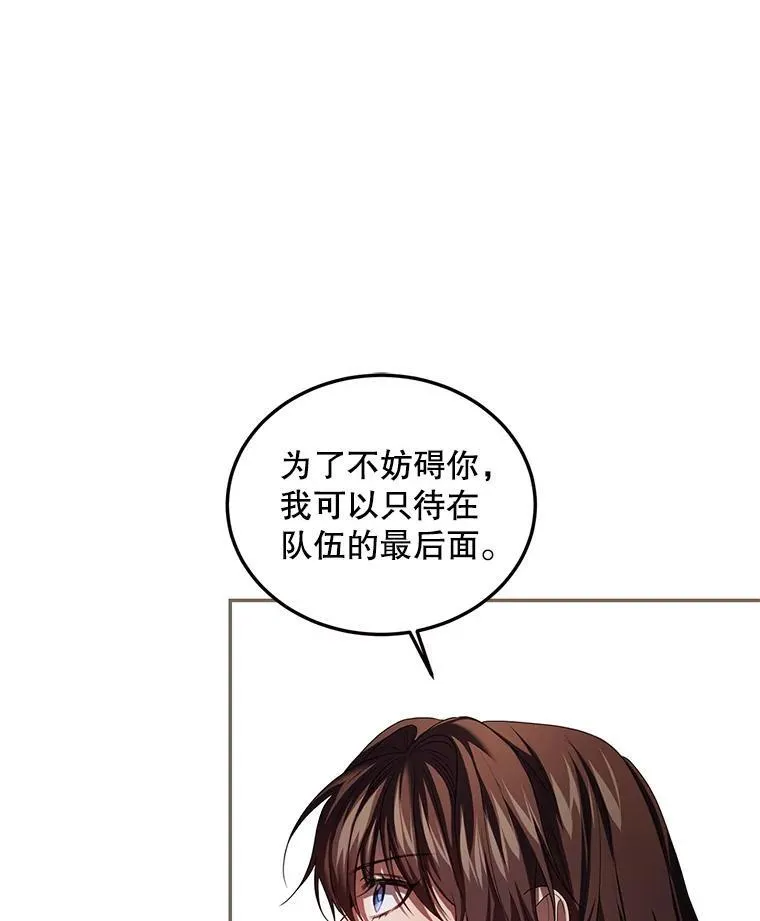 44.亲吻 第70页