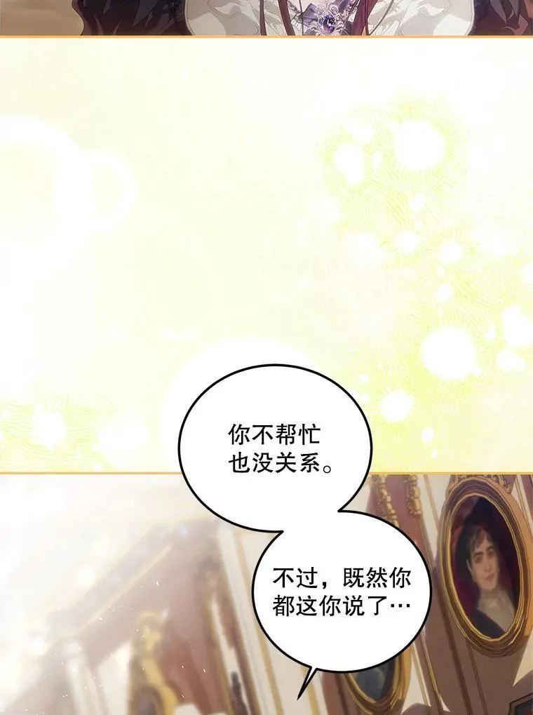 44.亲吻 第86页