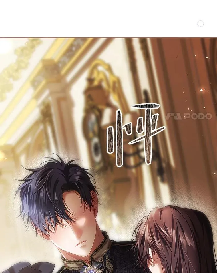 44.亲吻 第91页