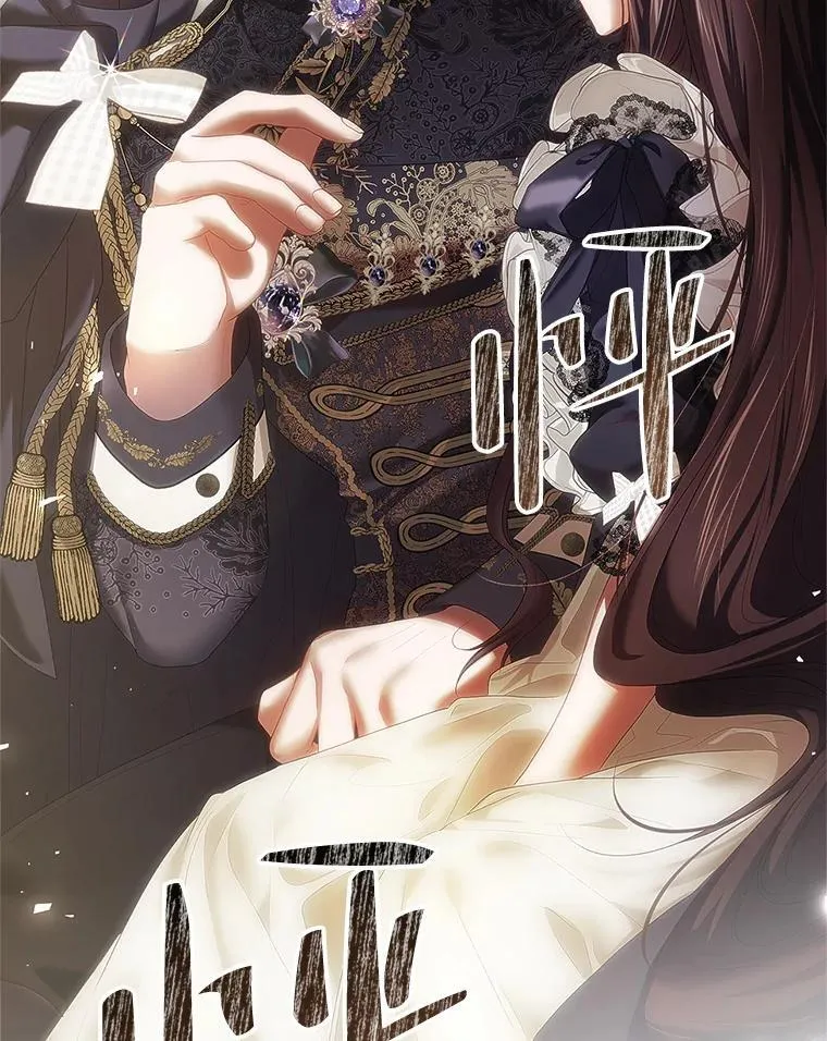 44.亲吻 第92页