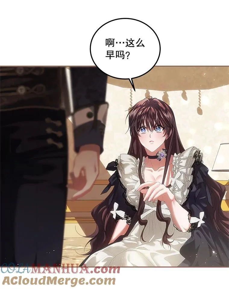 44.亲吻 第97页