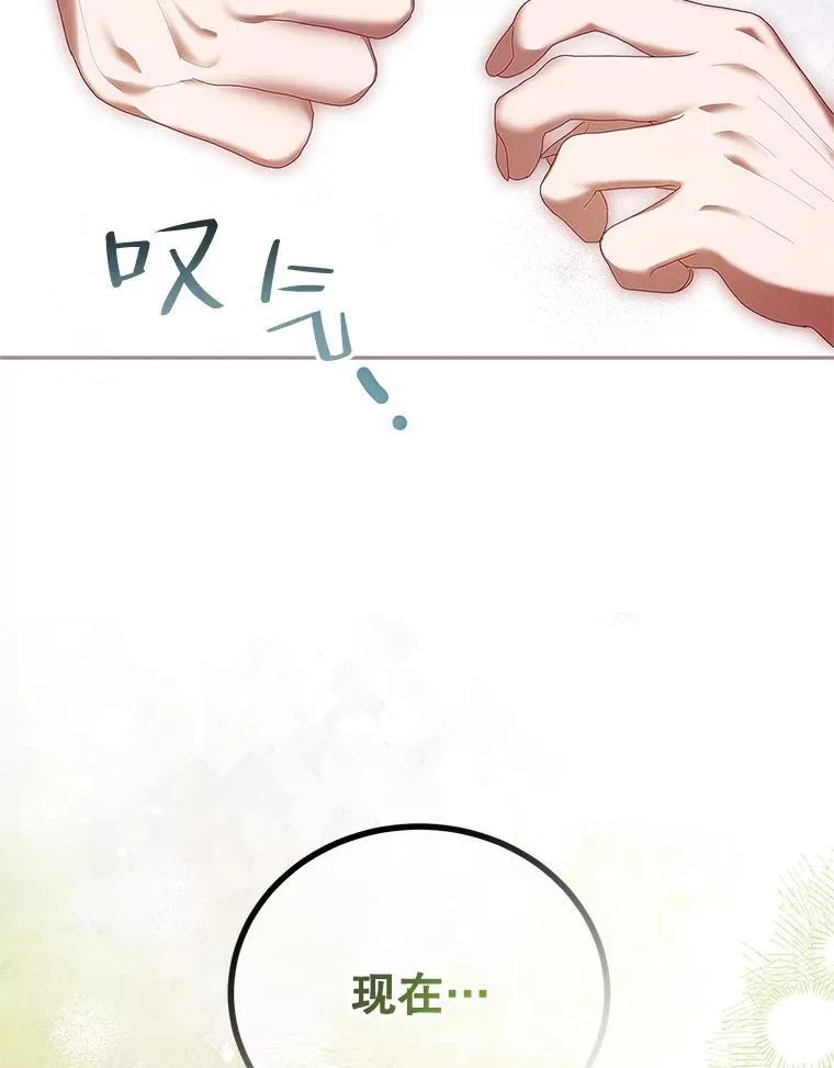44.亲吻 第102页