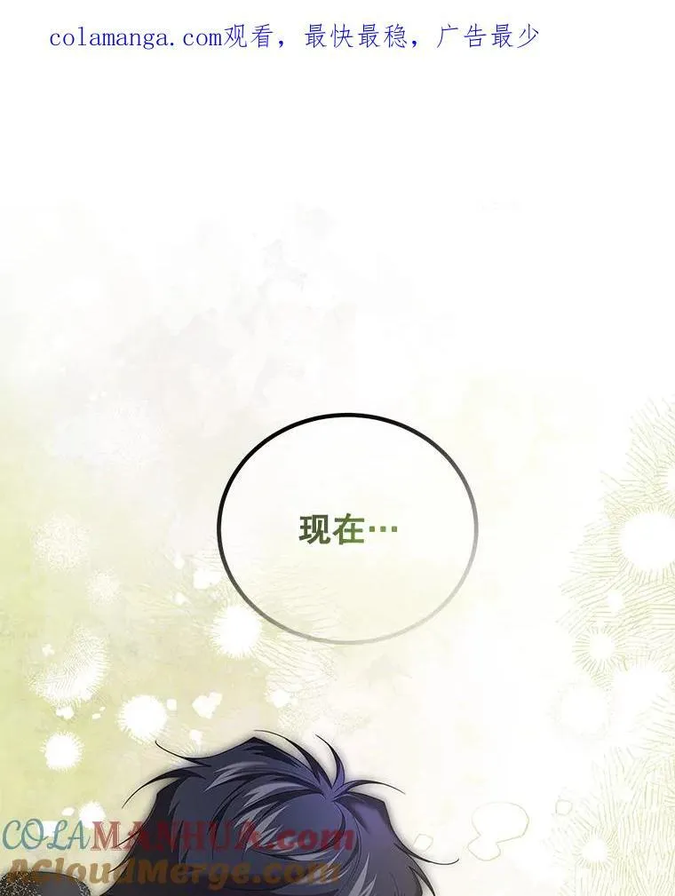 45.安慰 第1页