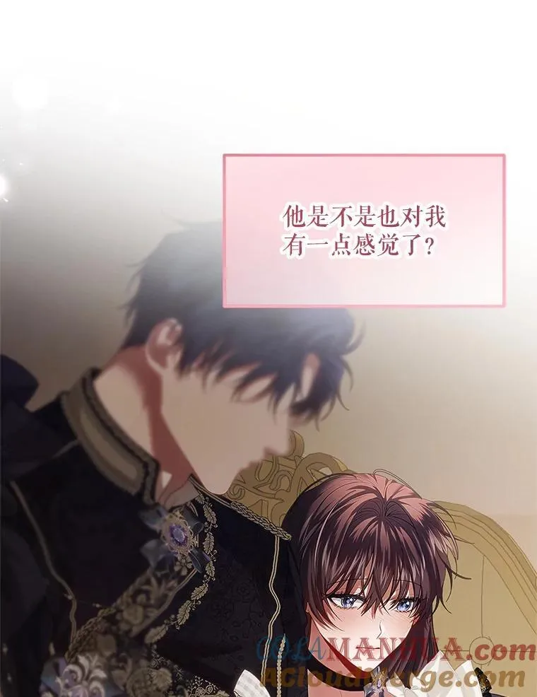 45.安慰 第25页
