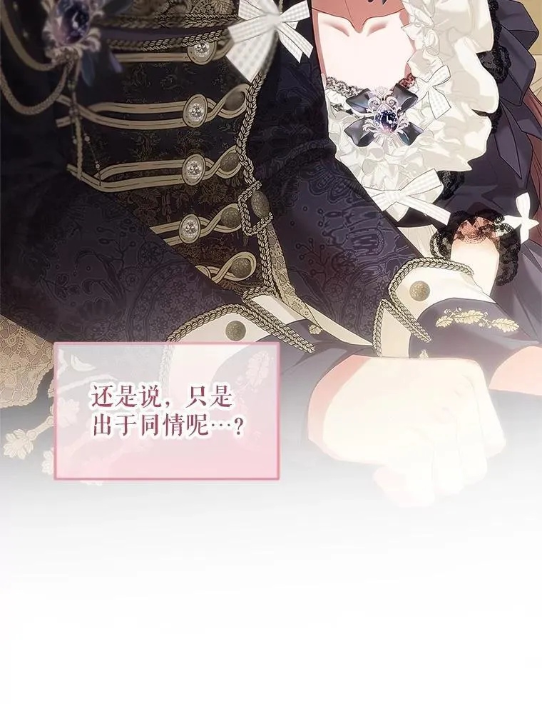 45.安慰 第26页