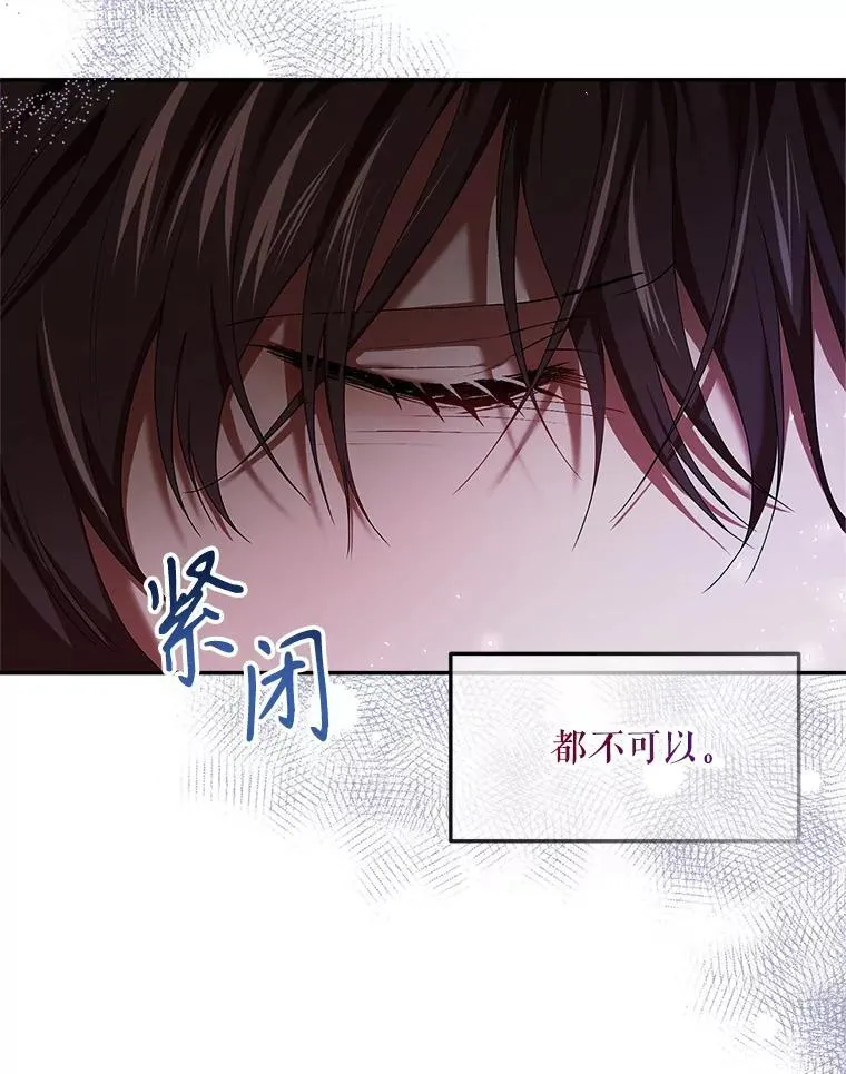 45.安慰 第35页