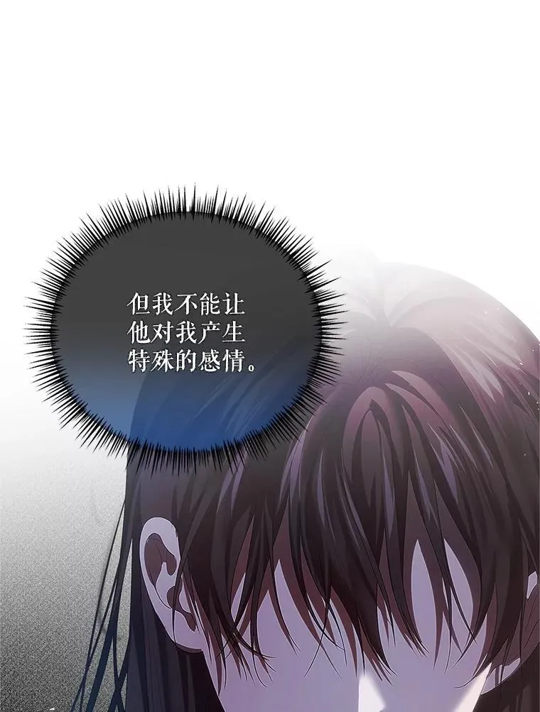 45.安慰 第39页