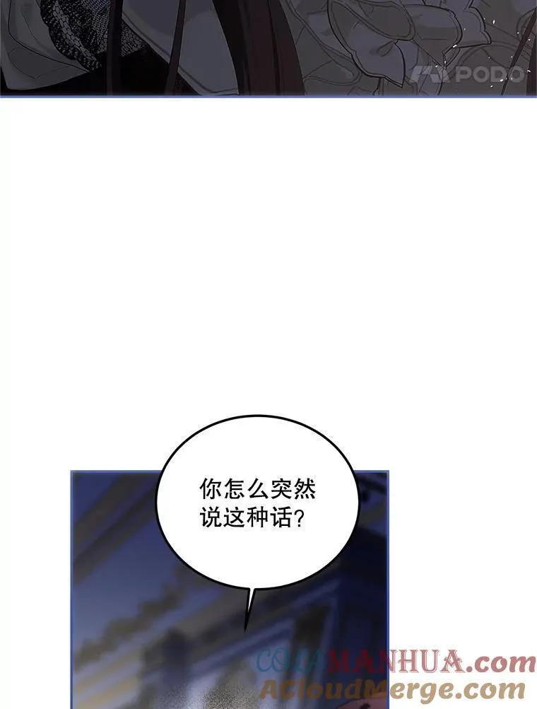 45.安慰 第41页