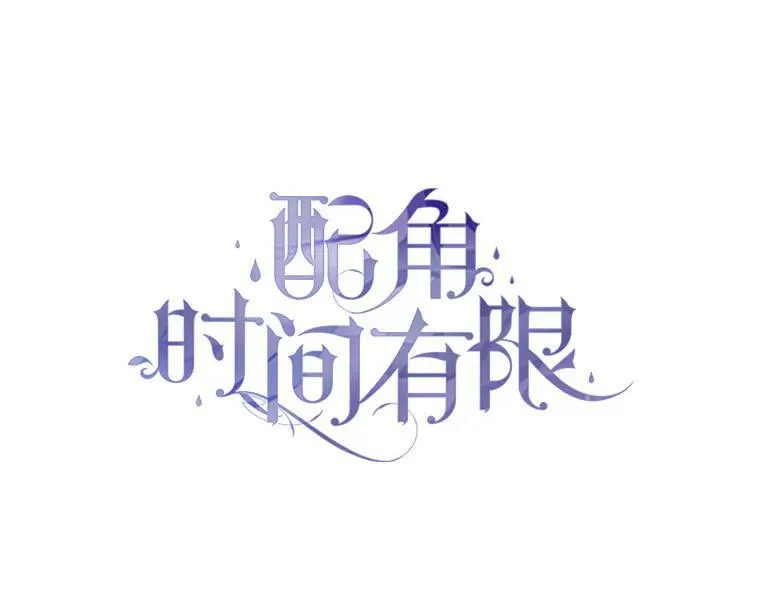 45.安慰 第48页