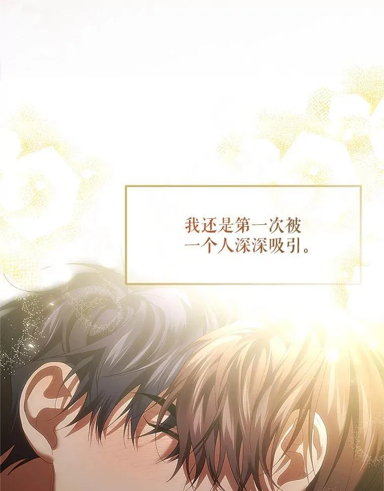 45.安慰 第52页