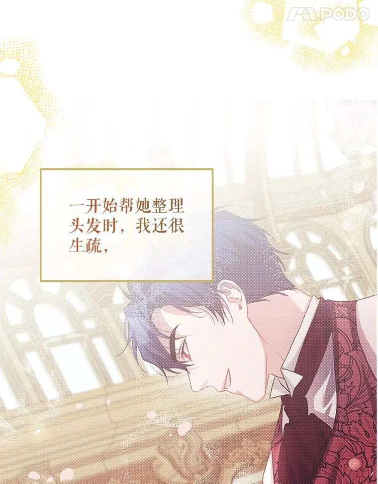 45.安慰 第55页
