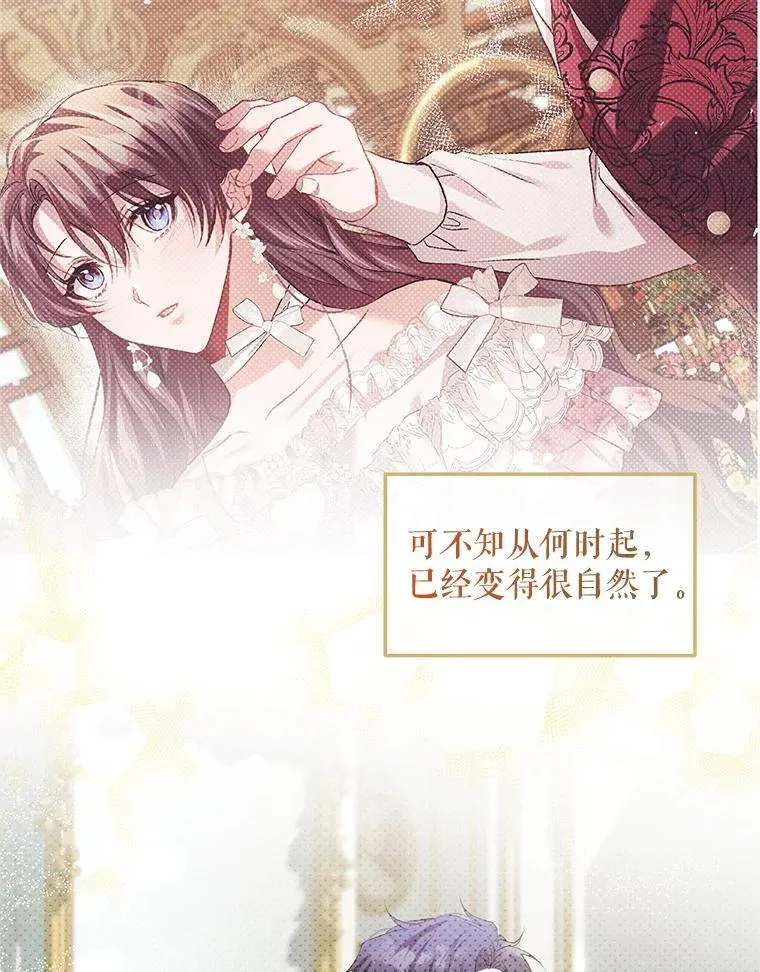 45.安慰 第56页