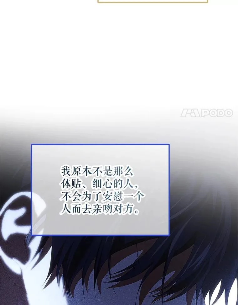 45.安慰 第58页
