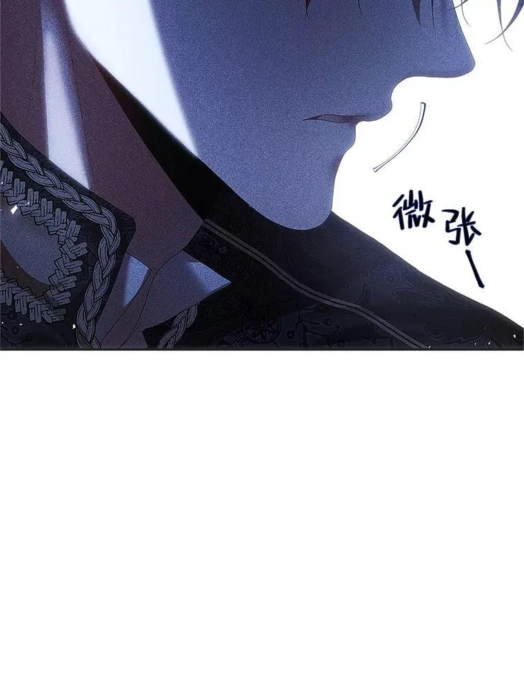 45.安慰 第59页