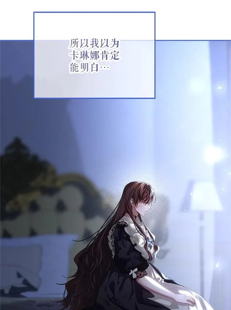 45.安慰 第60页