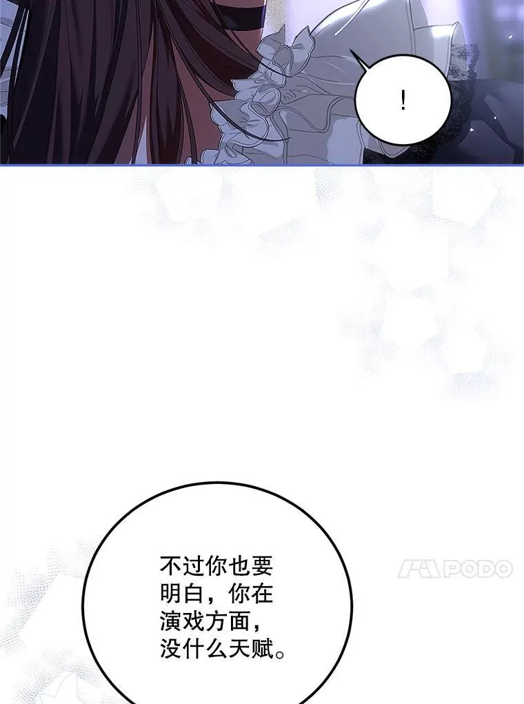 45.安慰 第64页