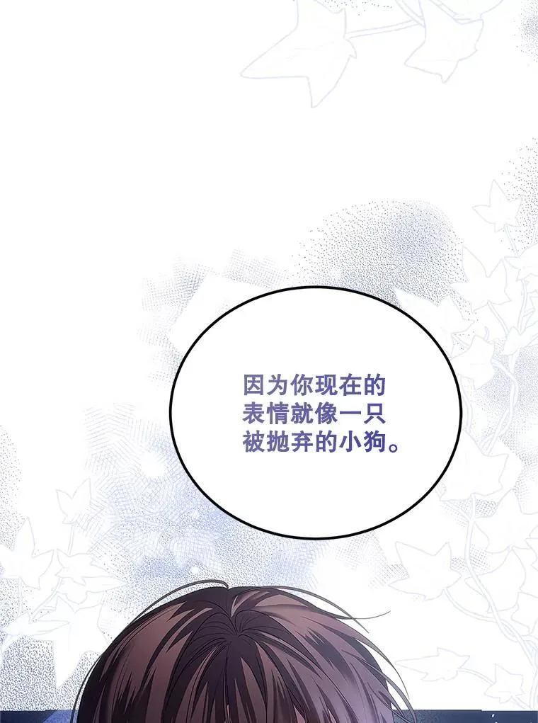 45.安慰 第66页