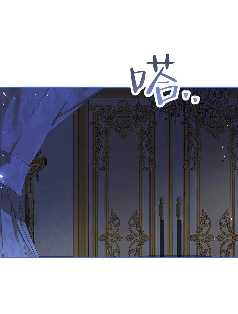 45.安慰 第76页