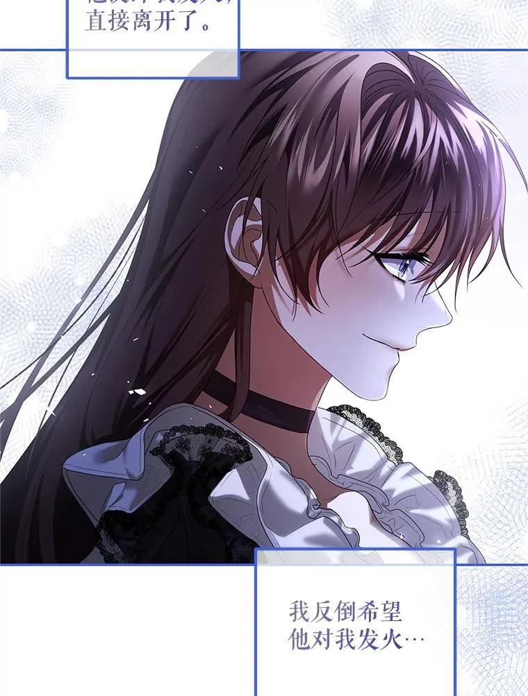 45.安慰 第79页