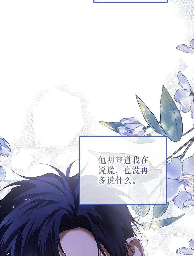 45.安慰 第80页