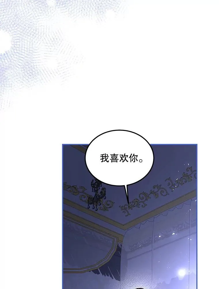45.安慰 第82页